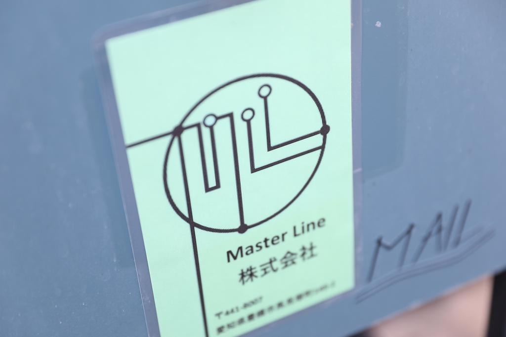 豊橋市で求職中のあなた！